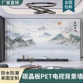 碳晶板电视背景墙客厅防撞金刚板影视墙木饰面装 饰竹木纤维护墙板