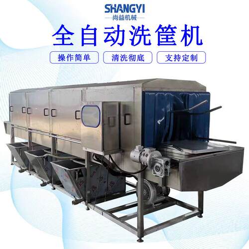 全自动洗筐机塑料托盘喷淋式清洗设备仓库托盘油污清洗机