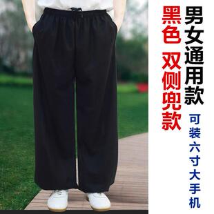 采购产松品春季和夏季麻，亚棉和亚麻织锦太极人裤的男和女人