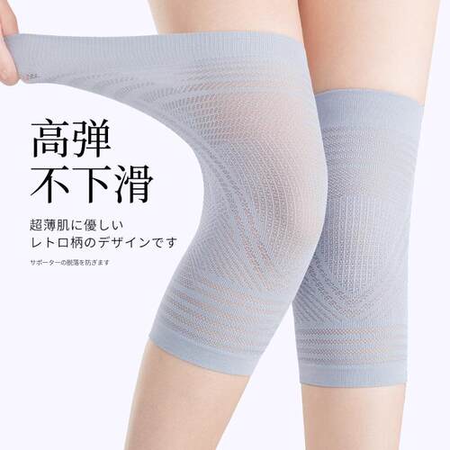 新款直销高弹力透气针织护膝运动户外护腿袜保暖专用女士瑜伽冬季