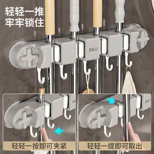 吸拖把夹卡架免打孔挂钩阳物台浴室化妆室扣固定扫把XUANYANG置盘