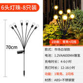 氛围灯子花草造景萤火虫庭院太阳能bc10地园阳台装 饰布置户外观插
