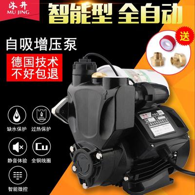 沐井家用增压泵全自动静音自吸泵自来水管道泵加压泵吸抽水泵220V