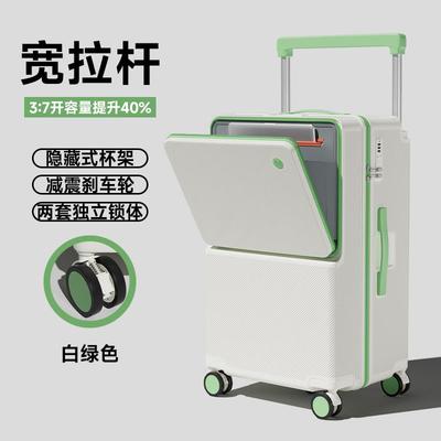 高档025款前 开口宽拉杆行李箱24寸28超大2容量结实耐用登机旅新