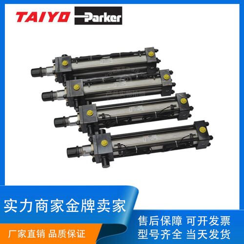 日本太铁工TAIYO派克液阳压油缸GCH2R2拉TAR63带磁感应GVROCH1杆