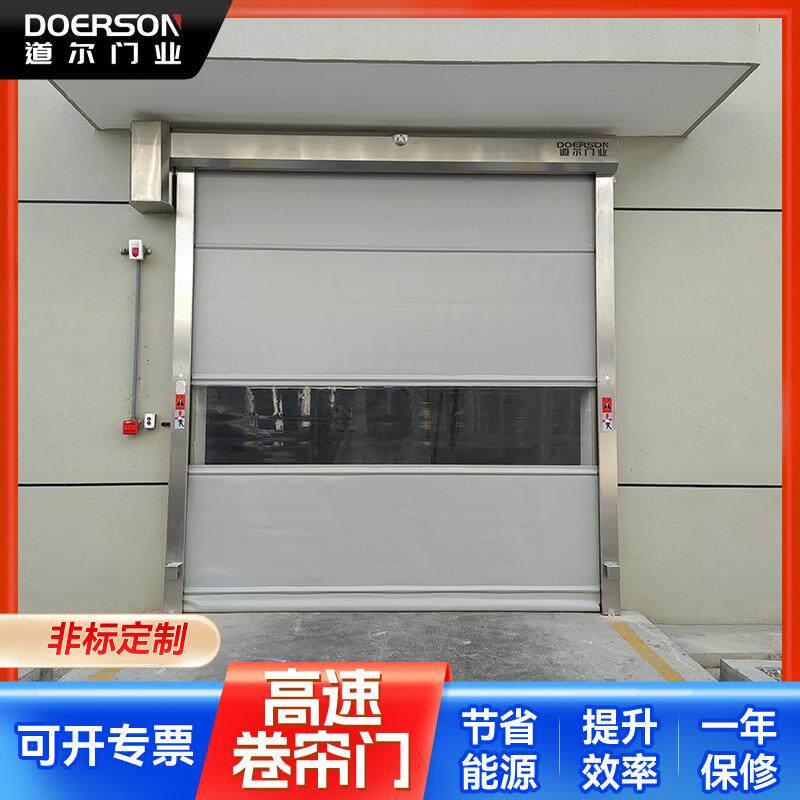 大门工业厂房卷帘门多规格抗风卷帘门地磁感应快速自动卷帘门