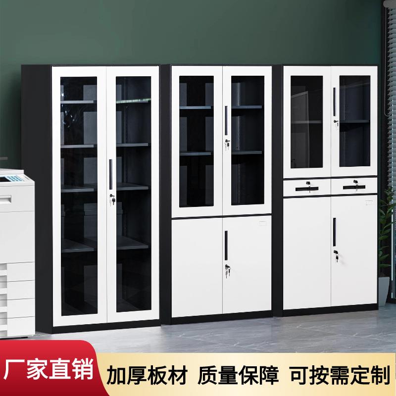 钢制文件柜办公柜资料收纳柜铁皮柜铁皮更衣柜带锁财务凭档案证柜