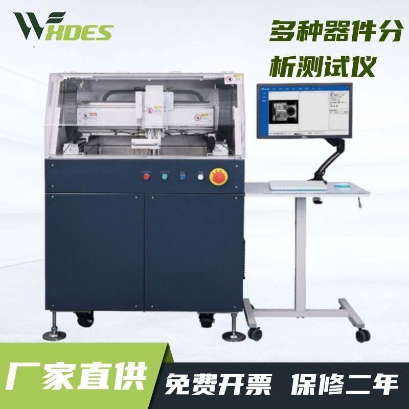 功率器件超声C扫显微镜测试多种器件分析测试仪器半导体晶圆片
