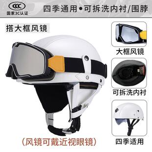 正品巡航摩托车头盔骑行复古踏动板季机车盔电车安半全帽盔男女四