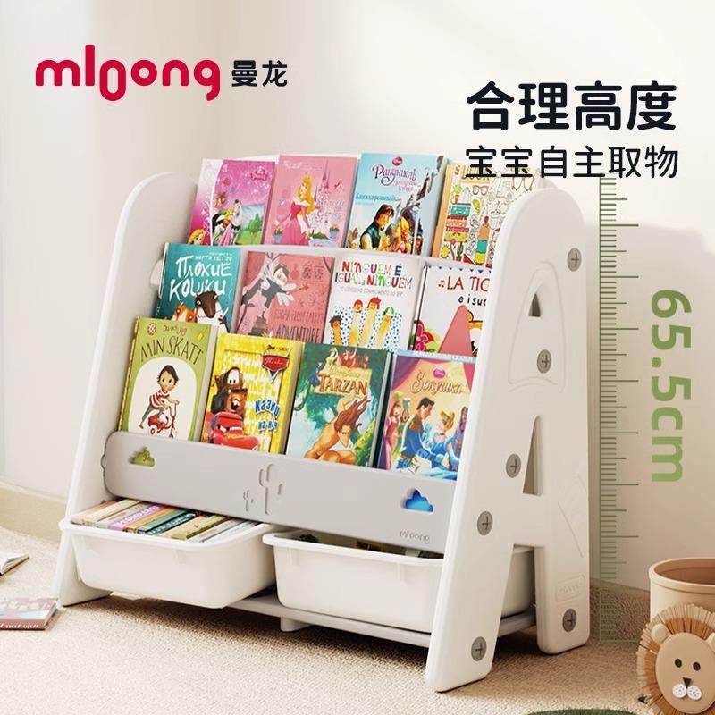 曼新款书无品牌/架仙龙人掌书车架汽收纳架