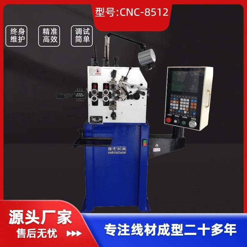 全自动电脑数控卷簧机 压簧机 桶状圆柱弹簧成型金属成型设备