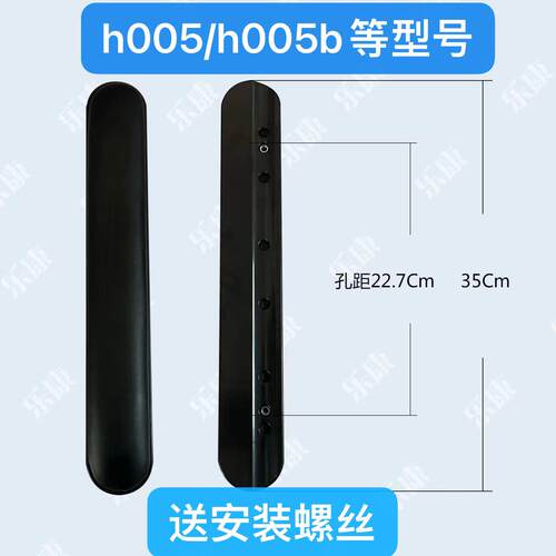 残疾轮椅车扶手配件、适用于鱼跃h005h005bh009bh030ch007h008b