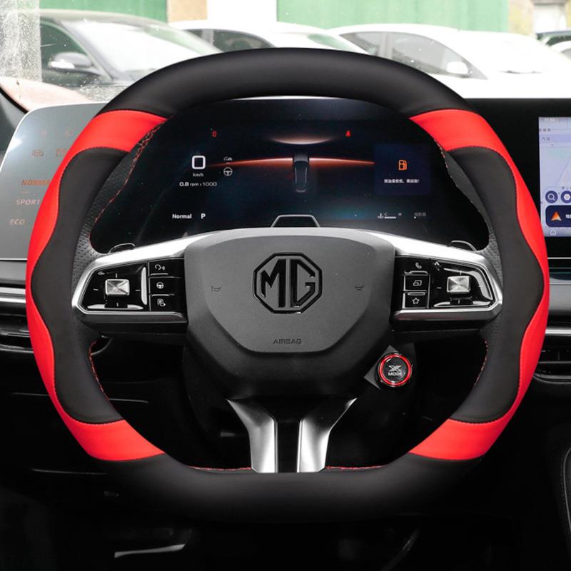 适用名爵mg7方向盘套2023款mg5天蝎座one木兰MG4 EV汽车专用把套