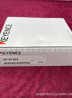 基恩士 OP-87310 OP-87311 OP-87312 OP-87305 OP-87386 OP-87387