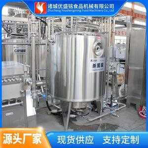原味牦牛酸奶加工设备牛发酵乳灌装发酵一体机酸乳制作机器