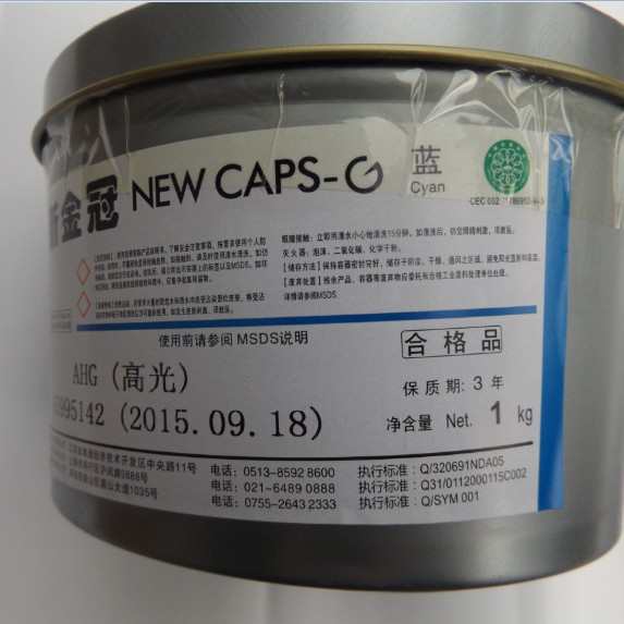 深日DIC印刷还原性好光泽度高油墨 新金冠AHG高光四色油墨