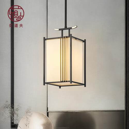 灯道夫 【古弦】新中式书房吊灯简约创意个性客厅卧室餐厅吊灯