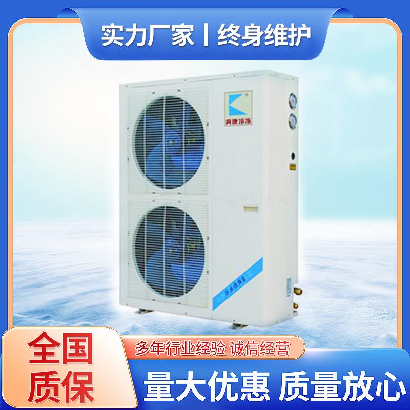 工业厂房仓库冷库机组,壁挂式冷冻机制冷机组冷库设备现货