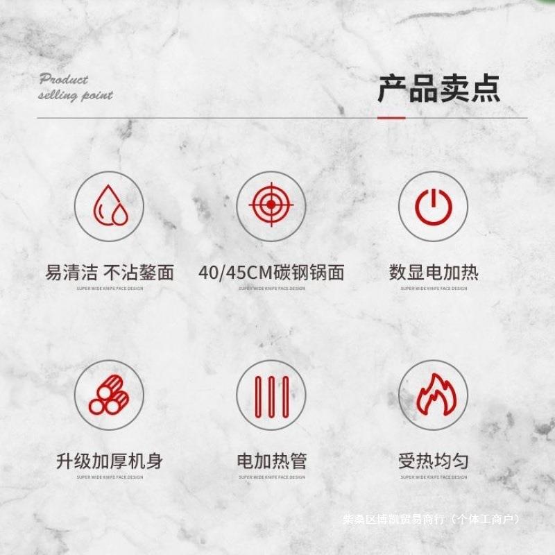 电热煎饼机商用转盘旋转煎饼锅电煎饼鏊子温控煎饼炉摆摊煎饼