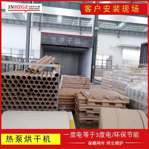蛋托烘干机工业纸管纸箱快速烘干设备环保无污染箱式纸制品烘干机
