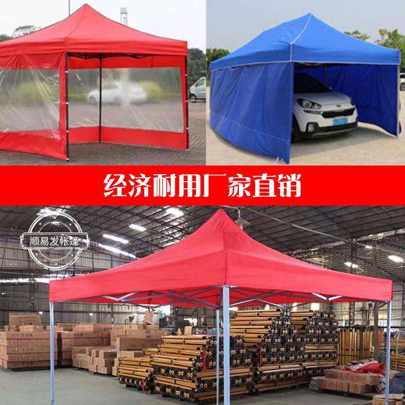 月销1000件帐篷雨棚四角帐蓬摆摊遮阳棚围布透明加厚防晒