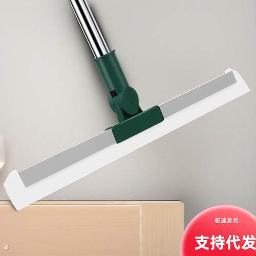 Squeegee broom for sweeping, a silicone squeegee for cleanin