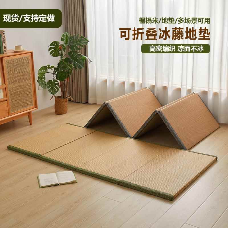 日式榻榻米垫环保椰棕垫藤席地垫飘窗垫多功能可折叠地垫防滑地铺