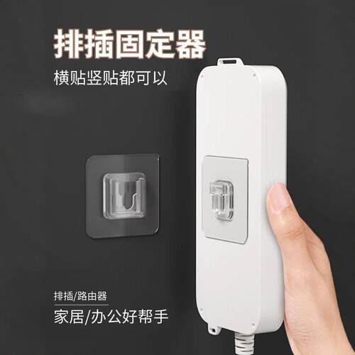 Outlet Router Mount with Snap Fastener, No-Drill Clip-on Hoo