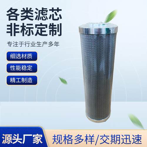 不锈钢机械滤芯21N-62-31221空气滤芯烧结滤芯SH60610烧结滤芯