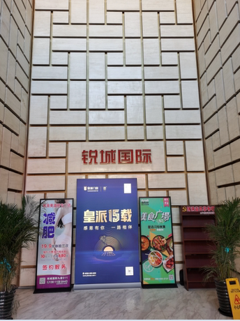 锐城国际1703室