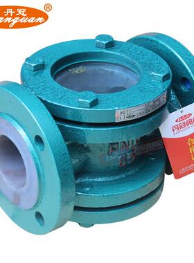 衬氟视镜 F46 视盅 衬氟玻璃式视盅 衬氟直通视镜DN25-200