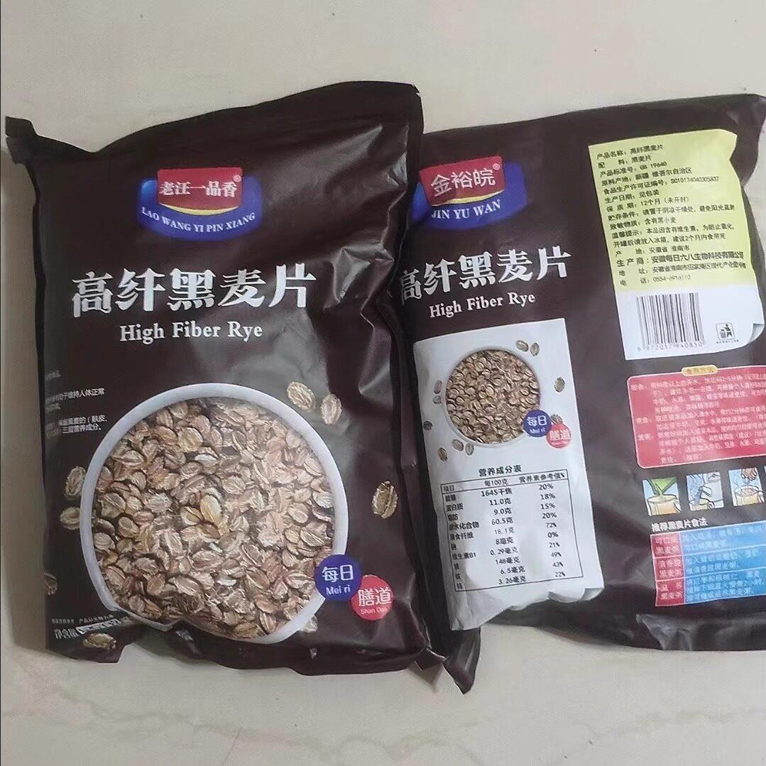 老汪一品香高纤黑麦片原味即食全谷物免煮速溶营养无蔗糖早餐食品图片