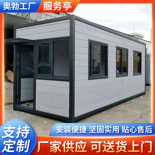 钢结构户外吸烟亭公共吸烟室员工景区抽烟休息室茶水亭可定制