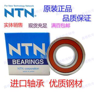 6003 6004 6005 进口深沟球轴承6000 LLU 6002 6001