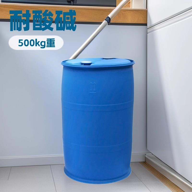 汽油桶加厚化工塑料桶200升蓝色塑料油桶防冻液桶