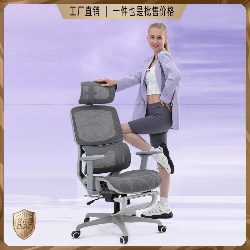 人体工学椅电脑椅双背办公椅家用可躺靠背久坐舒适电竞座椅子家具