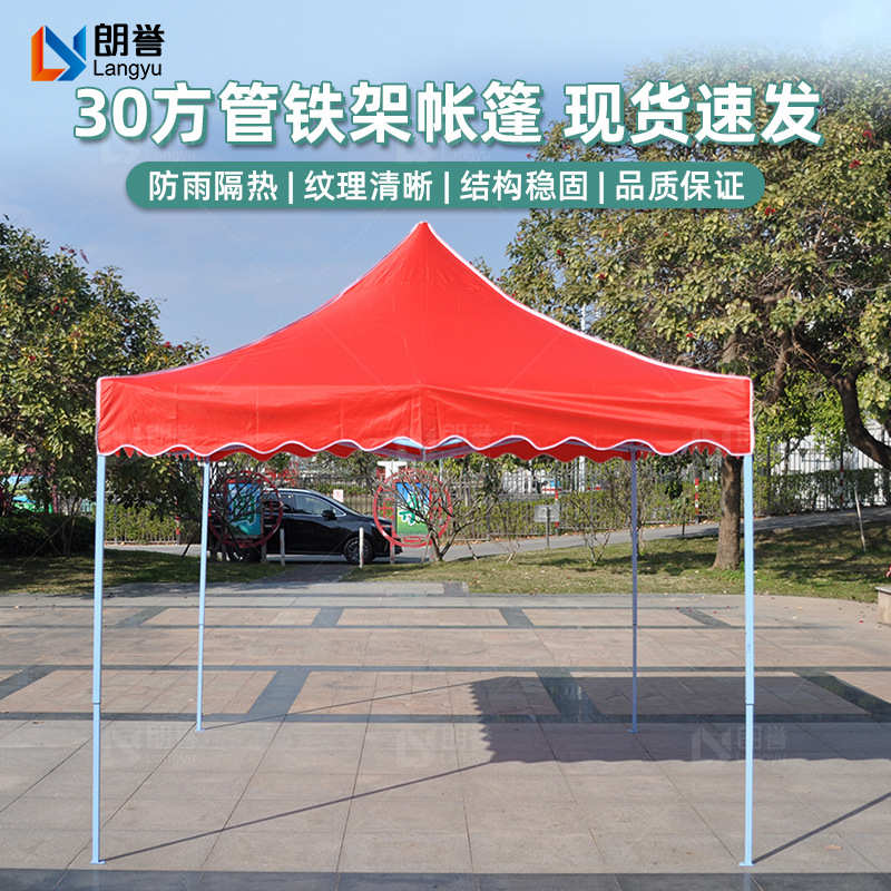 包邮现货户外四角帐篷摆摊用遮阳雨棚伸缩折叠加厚防雨四脚遮阳伞
