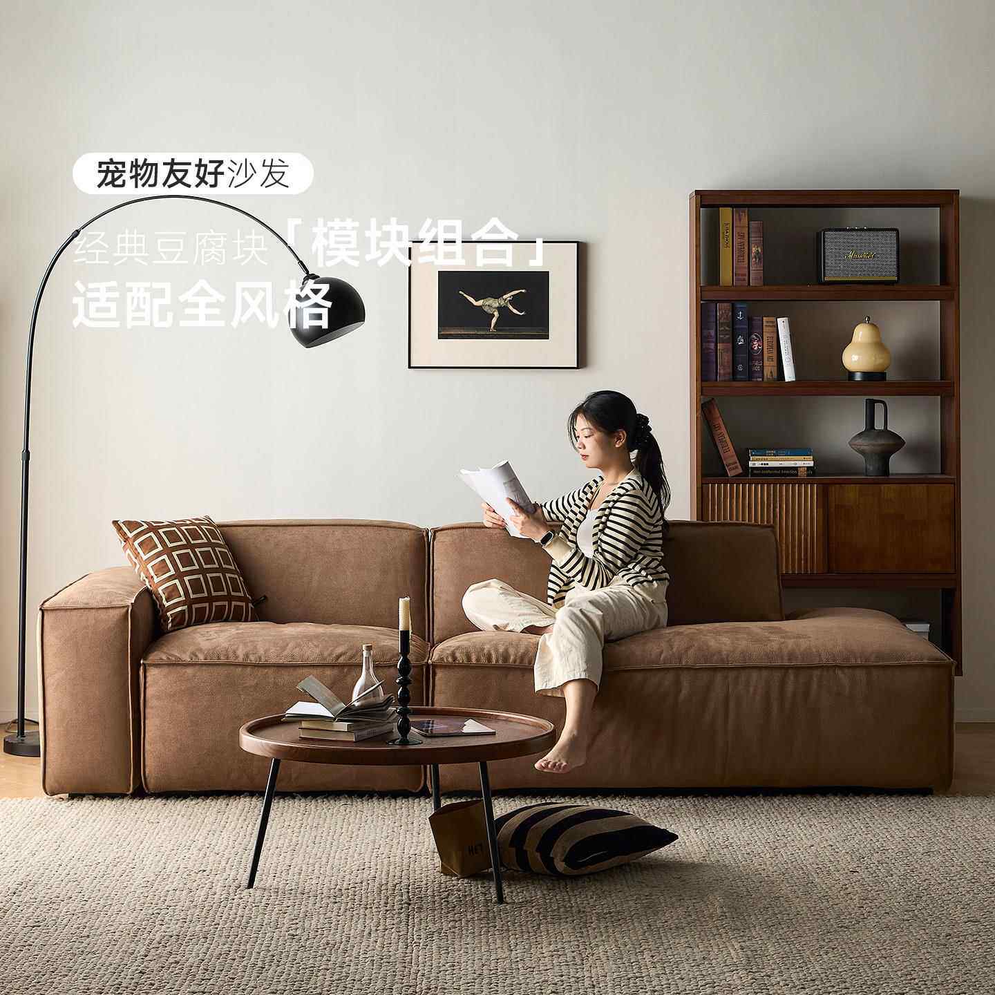 单扶手豆腐块复古温妮沙发布艺客厅转角直排可拆洗小户型棕色沙发