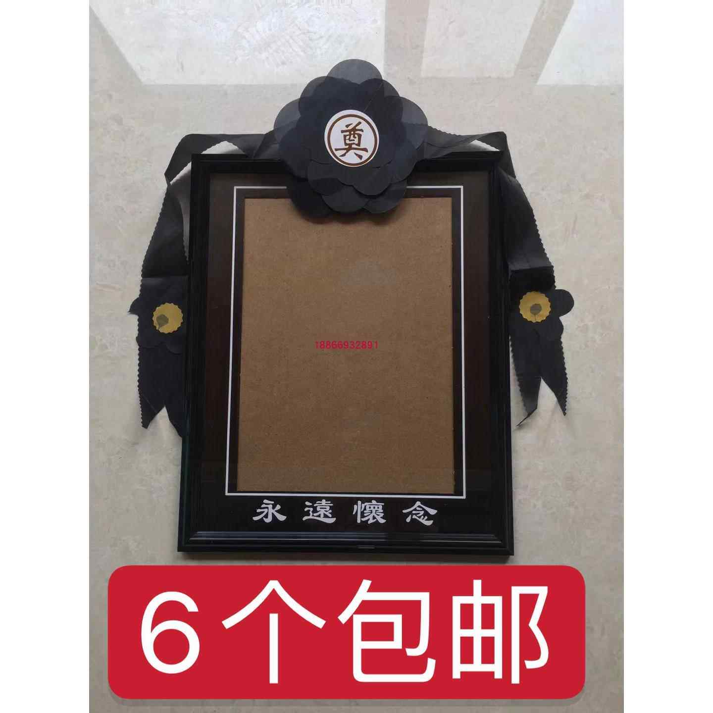 包邮简约遗像框老人相框12寸A4摆台挂墙遗照照片相框遗像花黑花