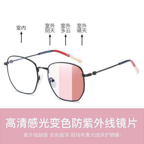 高档感色平光眼镜框女潮韩版大防脸显瘦配度数近视韩光版防辐射蓝