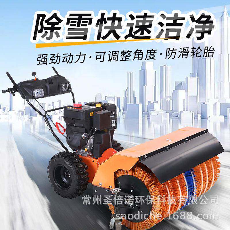 手推轮式扫雪机多功能小型清雪设备户外景区物业道路扫雪车抛雪