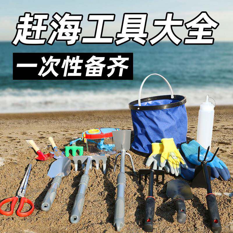 英国MinaHuge儿童海边挖花蛤抓螃蟹沙滩铲子折叠水桶赶海工具套装