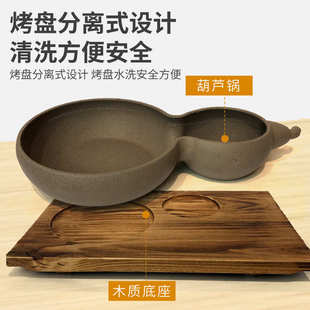 酒店餐盘铝合金葫芦形器皿创意餐盘酒店用品商用盘子精美收纳