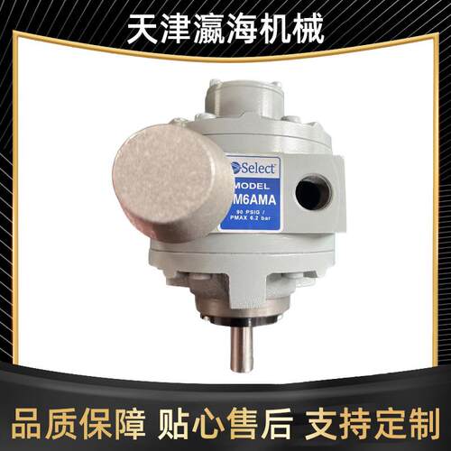 Ingersoll Rand SELECT气动马达SM6AMA 英格索兰 工程机械