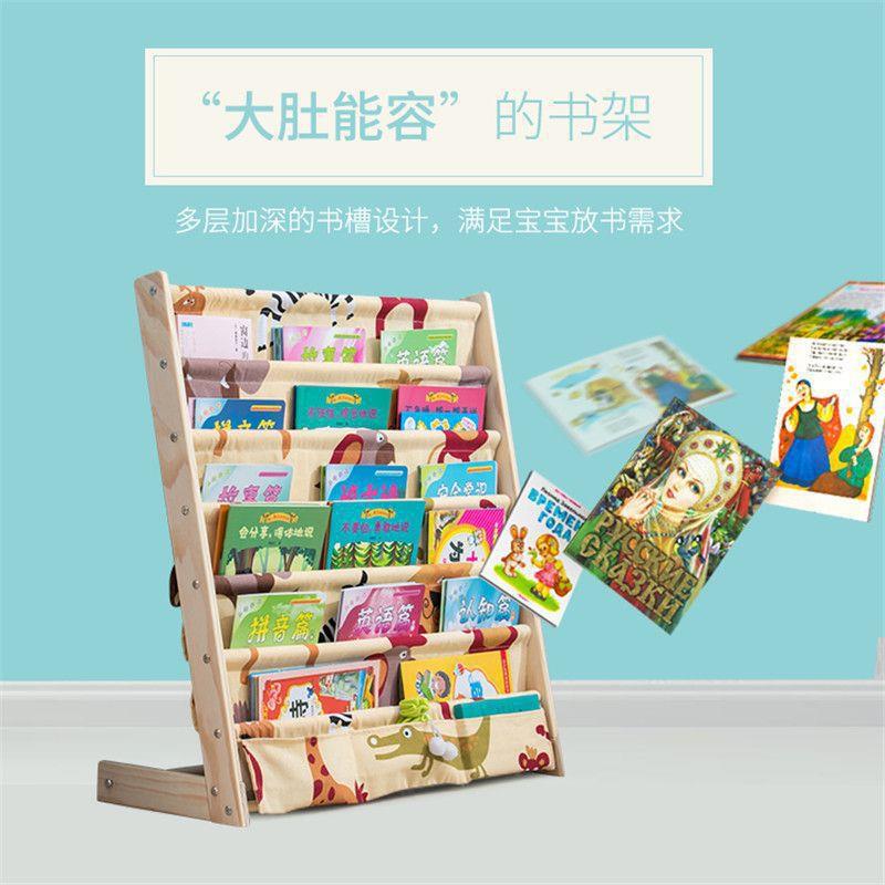 儿童书架子绘本架宝宝落地实木收纳架婴儿家用简易经济型阅阅之宅