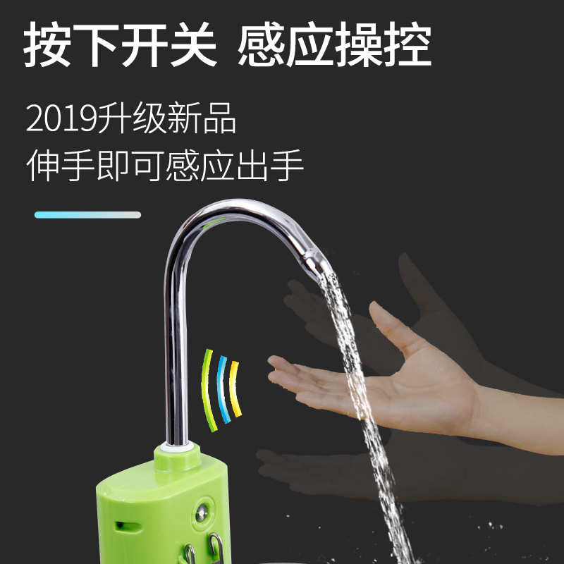 智能感应电动钓鱼取水器饵灯洗手自动抽水户外钓箱自动上水增氧泵