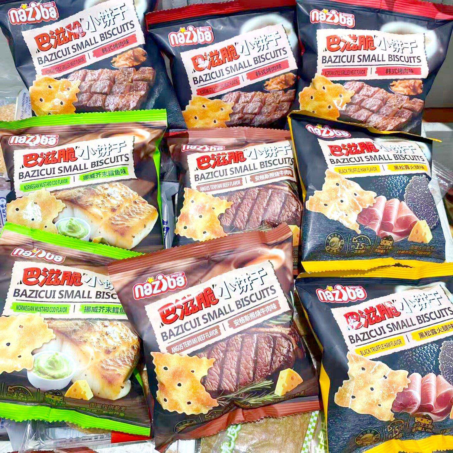 纳滋宝巴滋脆小饼干芥末鳕鱼味烤肉味牛肉黑松露火腿味零食散称