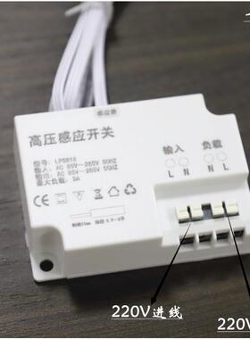 新款L门D220V灯条灯带感应开橱柜灯人体关手扫触摸开感E应橱柜专