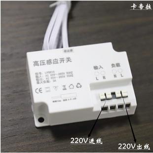 高档ED20V灯条灯带L感2应柜开关橱灯人体手扫触摸开门感应橱柜专