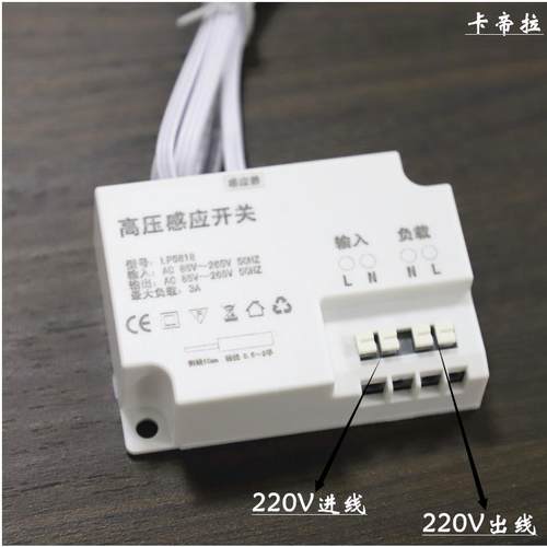 高档LE22V灯条灯带感应开关橱D0柜灯应人体手扫触摸开门感橱柜专